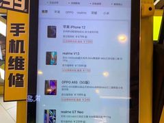 -爱回收(打浦桥日月光店)