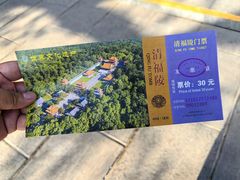 -沈阳市东陵公园