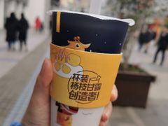 -7分甜(观前碧凤坊店)