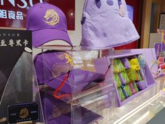 -GANSO元祖食品(白下店)