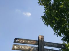 -浈阳坊旅游小镇