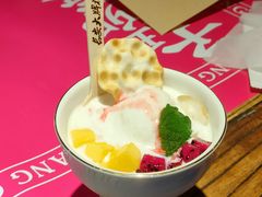 醪糟冰淇淋-长安大牌档之西安博物院文化餐厅(中贸店)