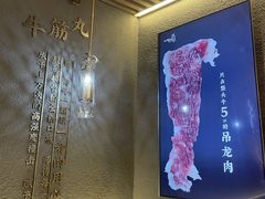 -一肴·牛肉粿条(深圳湾睿印店)