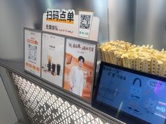 -KOI Thé(虹桥国际机场店)