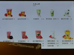 -喜茶(北京华贸购物中心店)