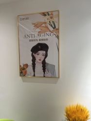 -康美贞·痘肌养护管理中心
