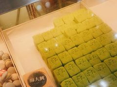 -酥大興·新国潮糕点配茶饮(龙岗万达黑金店)