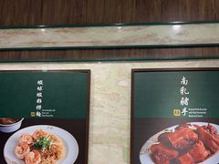 -麦奀云吞面世家 山顶店(山顶广场店)
