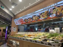 -醉人椒麻辣香锅(王府井喜悦店)
