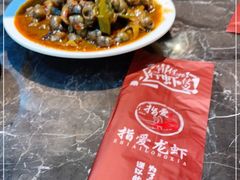 -指爱龙虾(金杨路总店)
