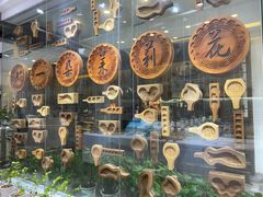 -好一朵茉莉花(老门东店)