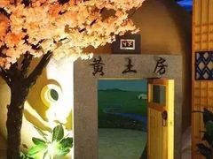 -巴斯漫温泉汗蒸馆(贡湖大道店)