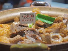 -沙胆彪炭炉牛杂煲(成都玉林店)