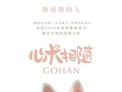 -金逸影城(太阳城IMAX店)