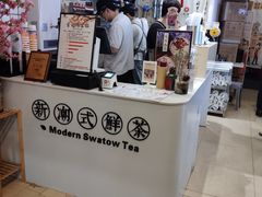 -一杯潮茶·专注潮汕茶饮(十二中创始店)