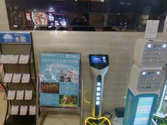 -幸福蓝海国际影城(崇安寺T12店)