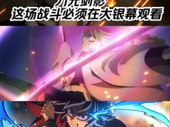 -金逸影城(武汉人信汇IMAX店)