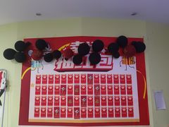 -悦宝园早教中心(庐阳区省直中心店)