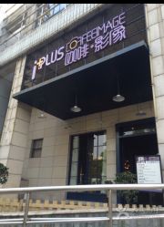 点击看大图 -iplus爱家高端孕妇摄影