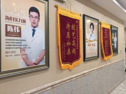 -北京英煌医疗美容