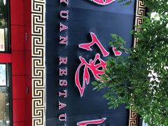-百年德园(侯家塘店)