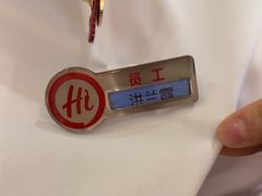 -海底捞火锅(江北万达商业广场店)