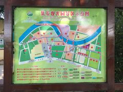 -北戴河集发农业梦想王国