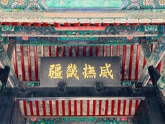 -保定直隶总督署博物馆