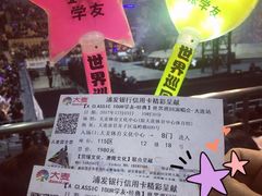 -大连体育中心体育馆