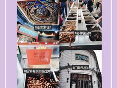 -景阳观(河坊街店)