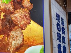 -粉小主·贵州酸汤牛肉粉(南京仙林金鹰店)