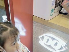 -DQ·蛋糕·冰淇淋(大宁国际商业广场店)