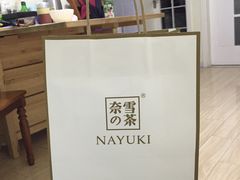 -奈雪的茶(新天地广场PRO店)