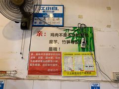 -黑竹香鸡(营和巷店)