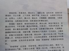 -石景山区图书馆(八角南路)