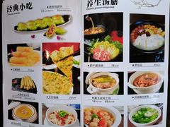 -赤宴·川菜(玉林店)