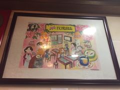 -玫瑰甜品(文明路店)