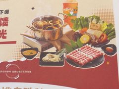 -呷哺呷哺(西单大悦城店)