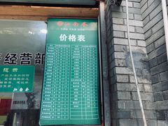门面-江南春(中山中路店)