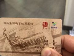 -国药集团冯了性国医馆(禅城店)