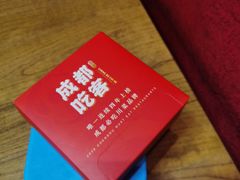 -成都吃客(九眼桥店)