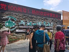 -桂林两江四湖景区