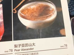 -ATLAS COFFEE(雅居乐中心店)