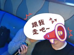 -乐界KTV(虹桥中心店)