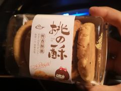 -悦海堂(金融街购物中心店)