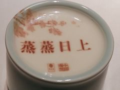 -俏江南-江景昆曲主题餐厅(正大广场店)