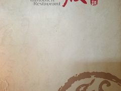 -太和殿鸳鸯麻辣火锅