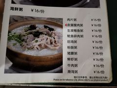 -露莎餐厅(得胜沙店)