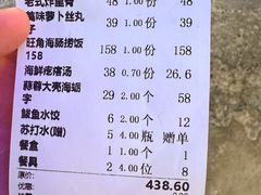 -旺角小渔村·海肠捞饭开创者(环山路店)