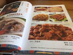 菜单-新疆伏拉沃餐厅(白龙南路店)